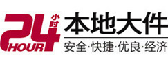 芦溪大件起重吊车出租有限公司 